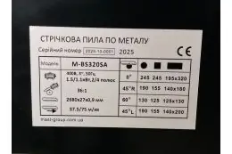 Напівавтоматична стрічкова пила по металу MAST Metalltechnik M-BS 320SA 10