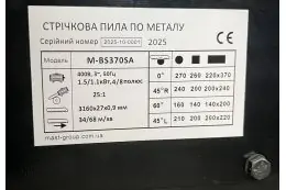 Напівавтоматична стрічкова пила по металу MAST Metalltechnik M-BS 370SA 14