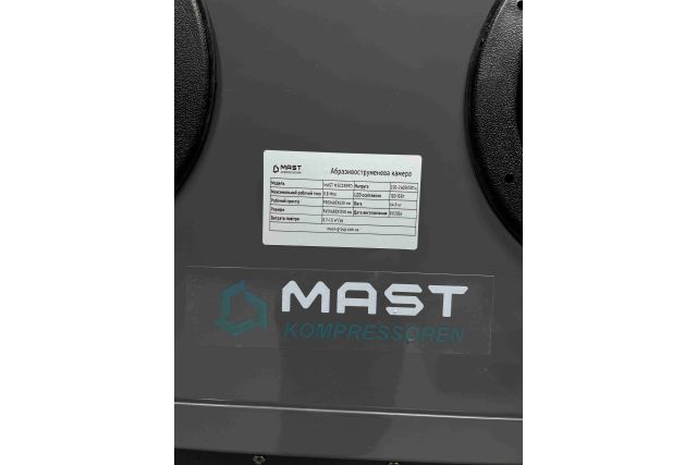 Піскоструменева камера MAST MSC350SD+DC15 (бокові дверцята) 5