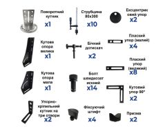 Набір інструментів STANDARD POS-MET 16 мм