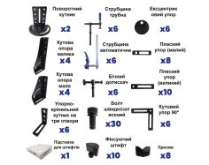 Набір інструментів MAX PREMIUM POS-MET 16 мм