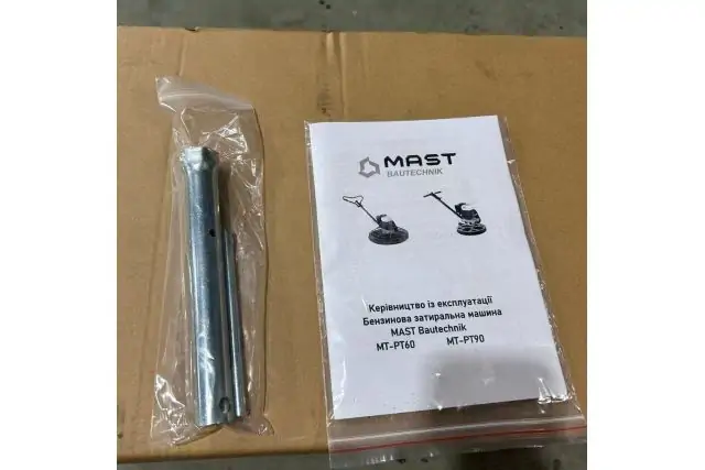 Затиральна машина по бетону MAST Bautechnik MT-PT90 9