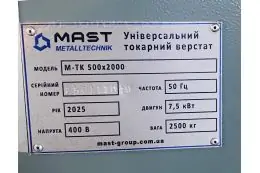 Універсальний токарний верстат MAST METALLTECHNIK M-TK 500х2000 14