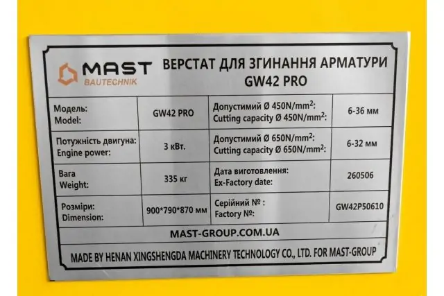 Станок для гибки арматуры MAST Bautechnik GW42 Pro 5