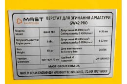 Верстат для згинання арматури  MAST Bautechnik GW42 Pro 5