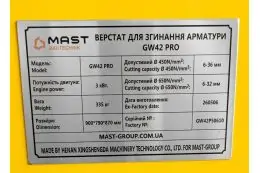 Верстат для згинання арматури  MAST Bautechnik GW42 Pro 5