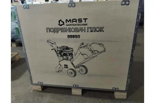 Садовий подрібнювач MAST Gartentechnik GS650 22