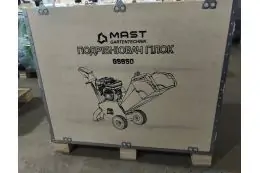 Садовый измельчитель MAST Gartentechnik GS650 22