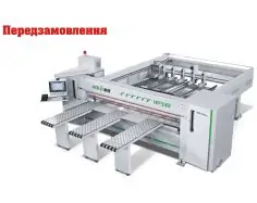 Бдительный центр с передней загрузкой HOLD HP330GK