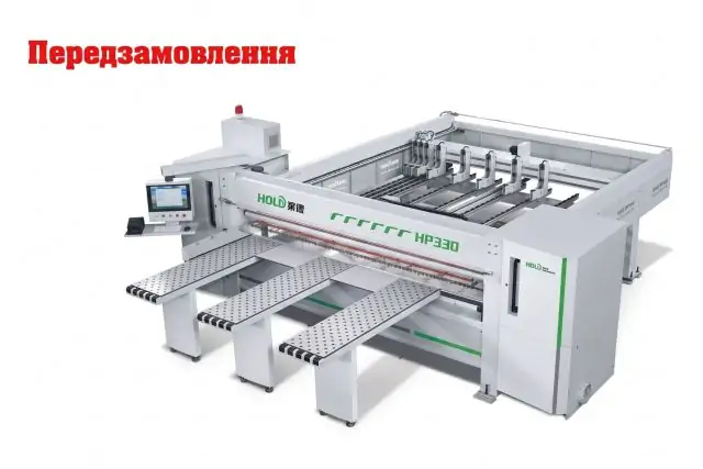 Пильний центр з передньою загрузкою HOLD HP330GK 1
