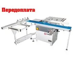 Форматно-розкрійний верстат MAST H-RS305 VF2000