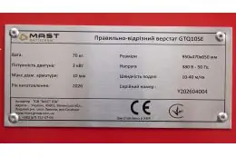 Правильно-відрізний верстат для арматурних прутків MAST Bautechnik GTQ10SE 6