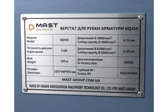 Станок для резки арматуры MAST Bautechnik GQ45 3