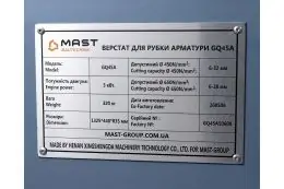Станок для резки арматуры MAST Bautechnik GQ45 3