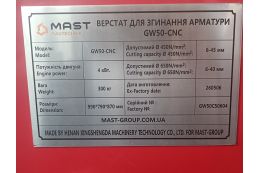 Верстат для згинання арматури MAST Bautechnik GW50CNC 5
