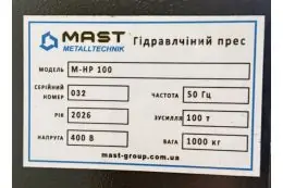 Електрогідравлічний прес MAST M-HP-100 7