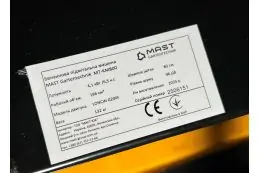 Підмітальна машина MAST Gartentechnik MT-KM800 (комплект 3 в 1) 12