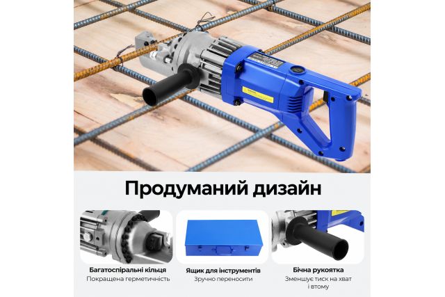Електричний арматуроріз METCOR RC16 2
