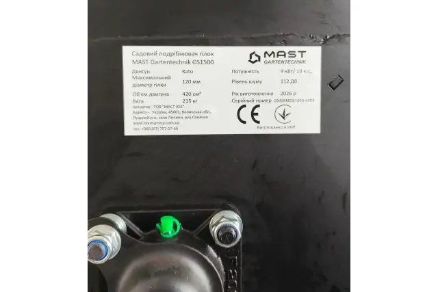 Садовий подрібнювач MAST Gartentechnik GS1500 9