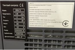 Винтовой компрессор Mast SPM-7.5 10BAR 5