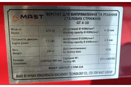 Станок для выпрямления и резки стальных стержней MAST Bautechnik GT4-10 7