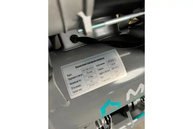 Безмасляный поршневой компрессор Mast MOF1390/1100-9L 10