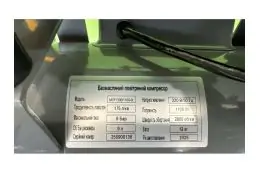 Безмасляний поршневий компресор Mast MOF1390/1100-9L 15