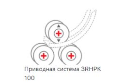 Гибочний верстат Isitan 3R HPK 100