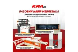 Комплект для виробництва меблів (Standart) 1