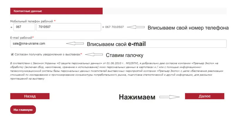 КМА ua представить на міжнародній виставці KyivBuild 2020 обладнання для будівництва. 2