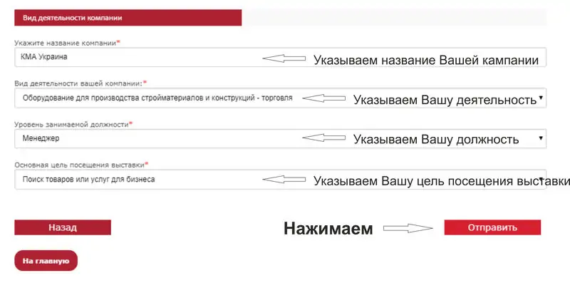 КМА ua представить на міжнародній виставці KyivBuild 2020 обладнання для будівництва. 4