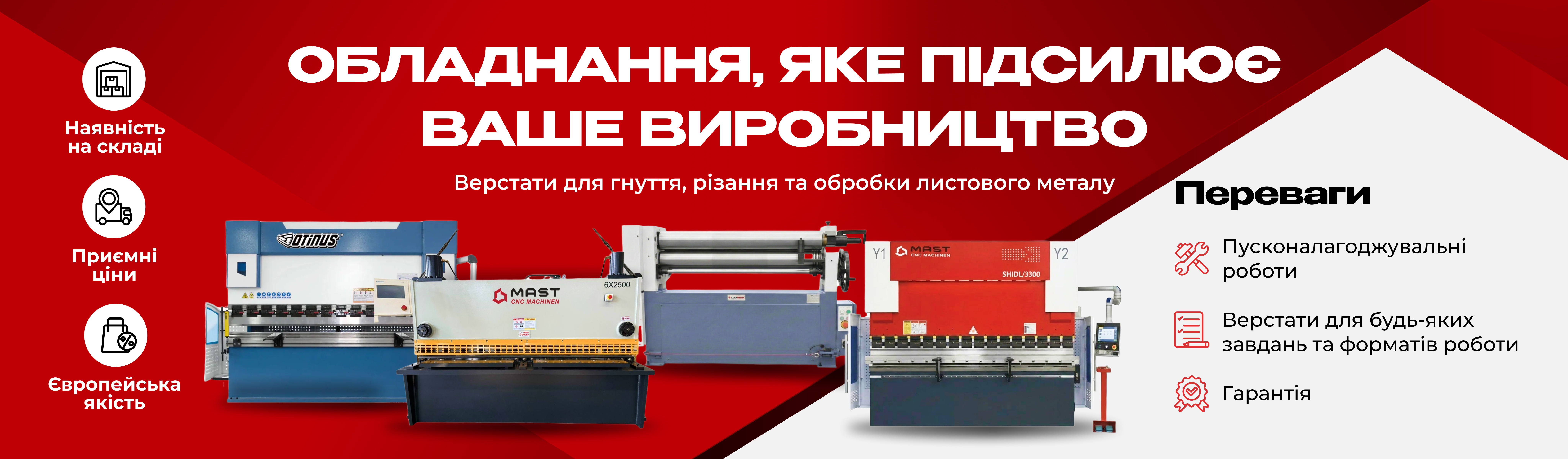 Листовий метал