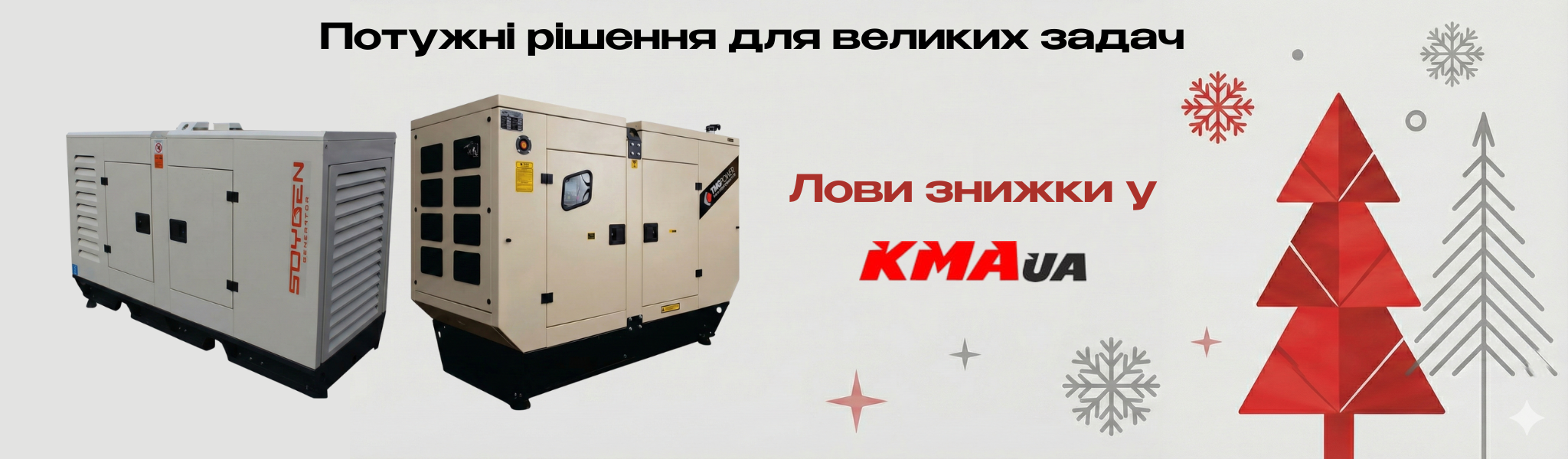 Генератори