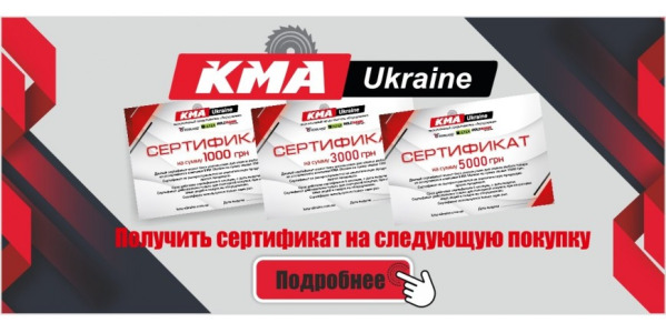 Подарункові сертифікати