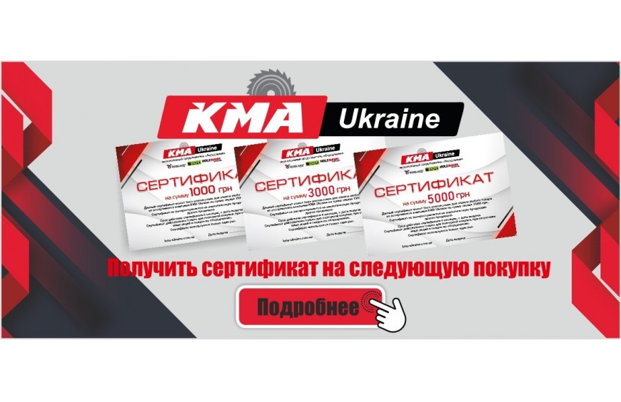 Подарункові сертифікати